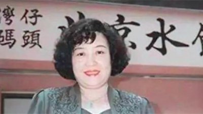 ​“臧姑娘”走了！湾仔码头创始人臧健和逝世 享年73岁