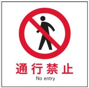 ​导致留学生被拒签的212f条款到底是什么？为什么都是这些学校