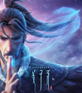 ​姜子牙的婚姻生活：身为赘婿，曾被扫地出门，至少结婚两次