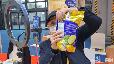 ​泰国榴莲干是什么味道？晨报记者为你品尝了！丨进博好物