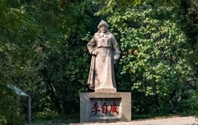 ​李自成：明末农民起义的英雄与悲剧