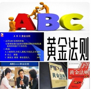 ​人际交往的黄金法则是什么呢?