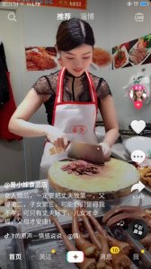 ​喜欢玩抖音的都是些什么人 ？