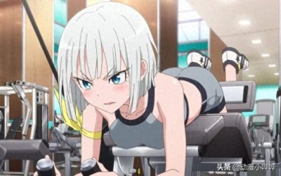 ​二次元少女的运动日常，不仅样子萌呆可爱，运动时还特有“魄力”
