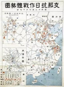 ​回顾84年前七七事变，华北日军8400人，凭什么挑起了卢沟桥事件