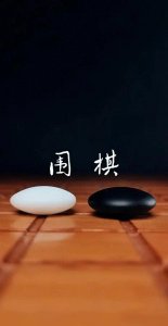 ​易经夬卦提醒：人生关键时刻如何做选择？