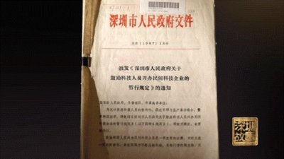 ​马化腾300万贱卖QQ竟无人愿买……如果上天再给你一次机会，你会说什么？