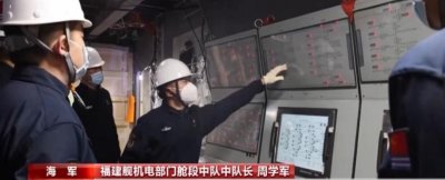 ​辽宁舰舰长是正师级，那多2万吨的福建舰，舰长会是什么级别？