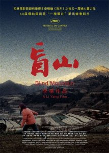 ​什么才是正道？我们世界里的正道都符合大众吗？