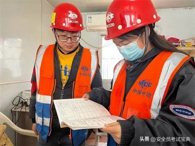 ​安全员证书考试后在哪里查询证书？