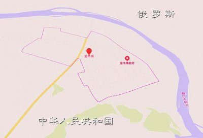 ​室韦：黄金家族发祥地，中国边陲唯一的俄罗斯民族乡