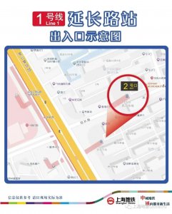 ​这6个地铁站出入口今天恢复启用！