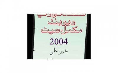 ​梅du的传播途径有哪几种 生活中如何预防梅du