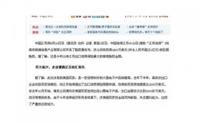 ​如何应对感情中的患得患失？找点事情让自己忙起来吧