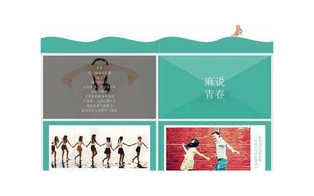 两个人合不合适，一开始便已注定