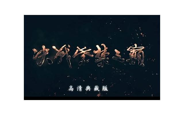 彭于晏唐嫣，唐嫣霍建华和彭于晏哪对令你意难平