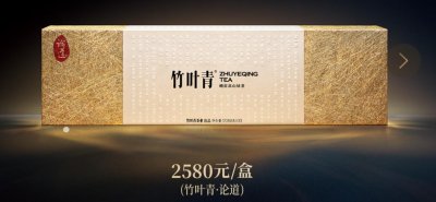 ​同样是一片茶叶，峨眉竹叶青为何绿叶子变金叶子？