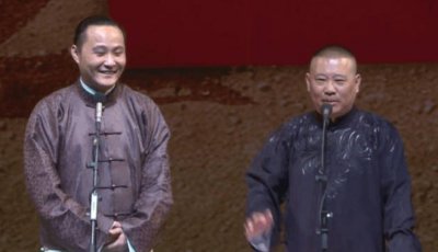 ​闫云达：郭德纲最早收的徒弟，巅峰时退社摘字，真和孟鹤堂有关吗