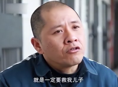 ​2017年，四川少年确诊白血病，死缓父亲“千里转监”拯救儿子