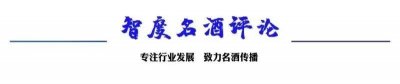 ​上市五年，冠群芳·柔酒大师凭借“三个过硬”再获国际大奖