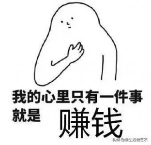 ​种植粮食不赚钱？来种植这10种药材吧，技术简单收益高