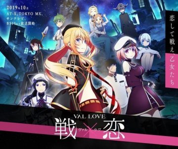 ​动画《战×恋》公开主视觉图和追加角色声优 10月开始放送