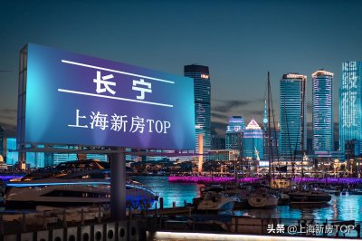 ​上海「长宁区」区域简介