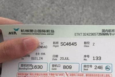 ​杭州到河北坐飞机要多久