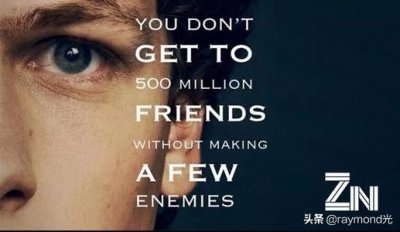 ​宅在家中看《社交网络》一部老板和员工都需要领悟的电影