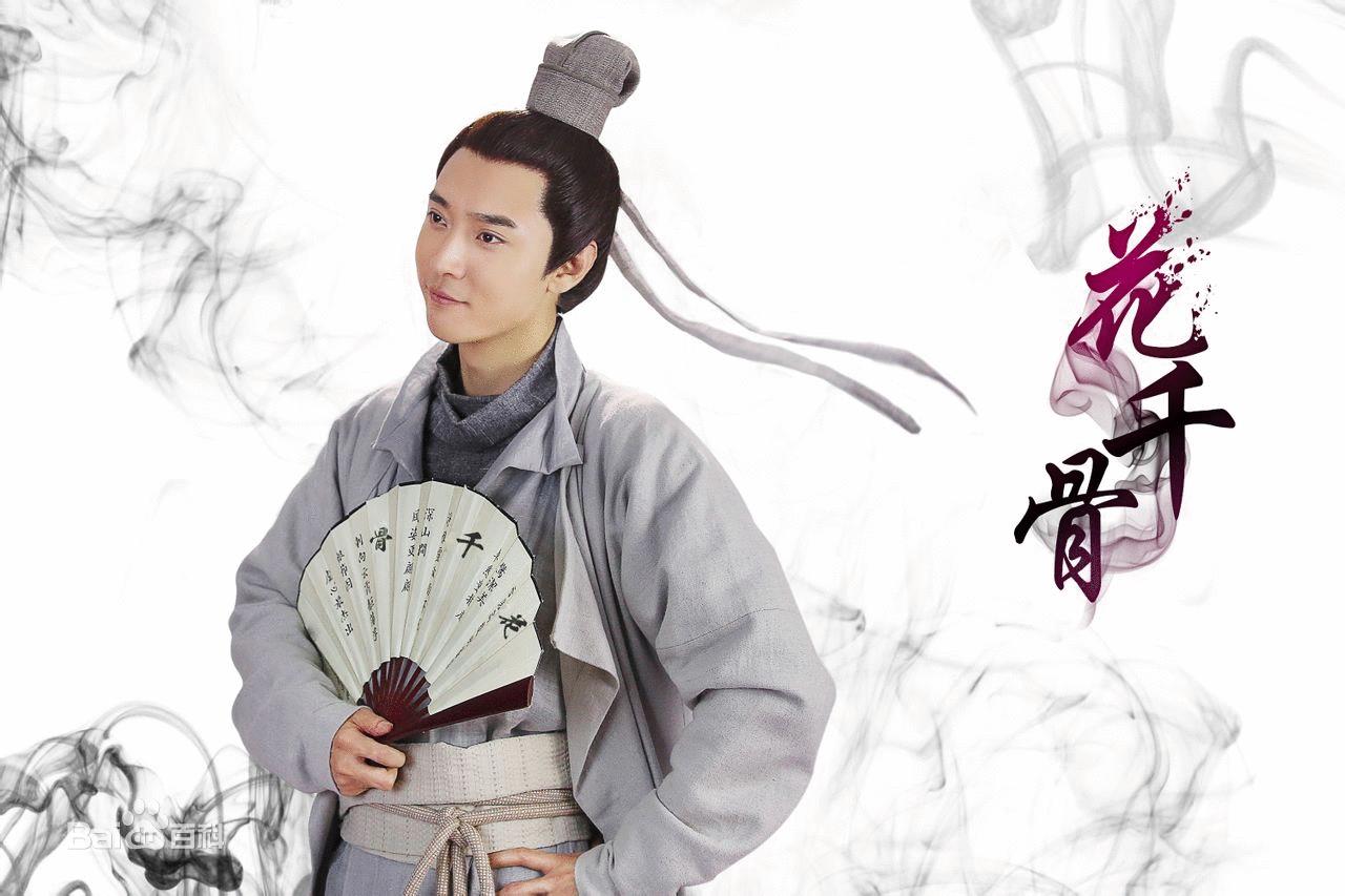 这么抠门的张丹峰对经纪人毕滢却这么大方？洪欣你还管钱吗？