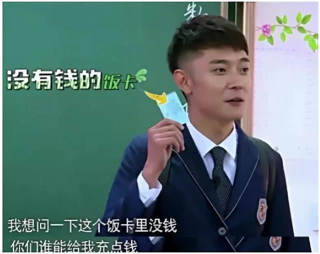 这么抠门的张丹峰对经纪人毕滢却这么大方？洪欣你还管钱吗？