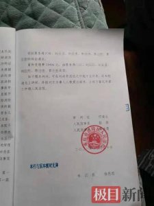 ​重庆市又一家6口被火灾致死（重庆一家6人丧生火海）