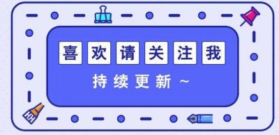 ​沈阳中街吾悦广场、盛京大家庭齐开业！