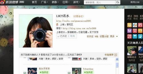 微博和博客有什么区别?