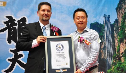 百龙天梯，高达335米， 千万不要去乘坐，会吓破胆的