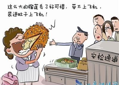 高铁站食物可以不进安检机吗