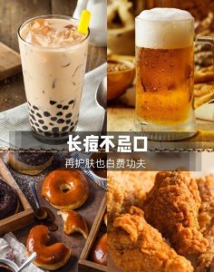 ​长痘痘吃什么水果排毒(下巴长痘痘喝什么排毒)