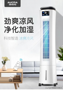 ​风扇品牌十大名牌排名（便宜耐用性价比高的风扇品牌）