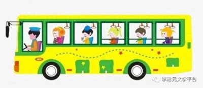 ​公交车上的艳遇