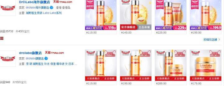 淘宝商城正品店铺有哪些？淘宝正品代购店铺推荐