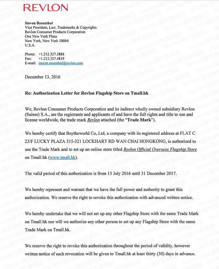 淘宝商城正品店铺有哪些？淘宝正品代购店铺推荐