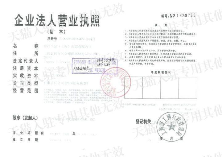 淘宝商城正品店铺有哪些？淘宝正品代购店铺推荐