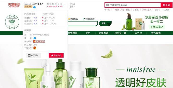 淘宝商城正品店铺有哪些？淘宝正品代购店铺推荐