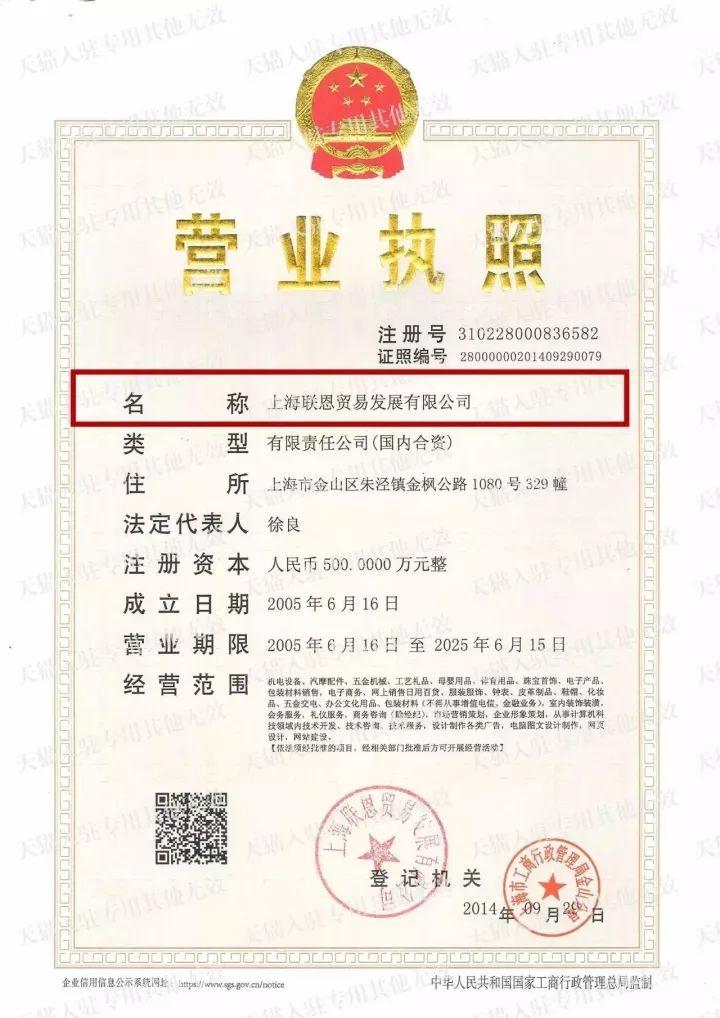 淘宝商城正品店铺有哪些？淘宝正品代购店铺推荐