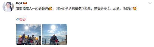 黎姿罕见晒全家福，45岁弟弟坐轮椅，好友蔡少芬惊喜评论