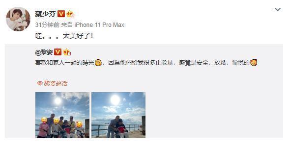 黎姿罕见晒全家福，45岁弟弟坐轮椅，好友蔡少芬惊喜评论