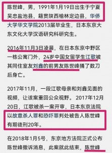 ​陈世峰曾家暴刘鑫？有邻居透露，刘鑫一家人的近况