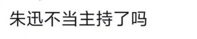​51岁朱迅近况曝光：徒步走国道，面容僵硬眼歪嘴斜，网友：认不出