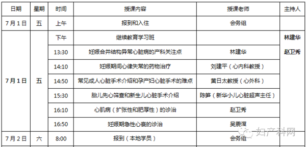 学it一年的学费大概是多少：学it需要什么基础 学it一年学费大概多少