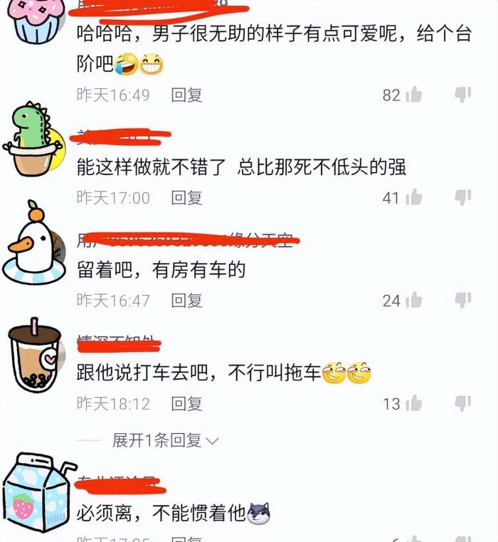 夫妻吵架老婆说离婚怎么办（夫妻因为吵架要去离婚）